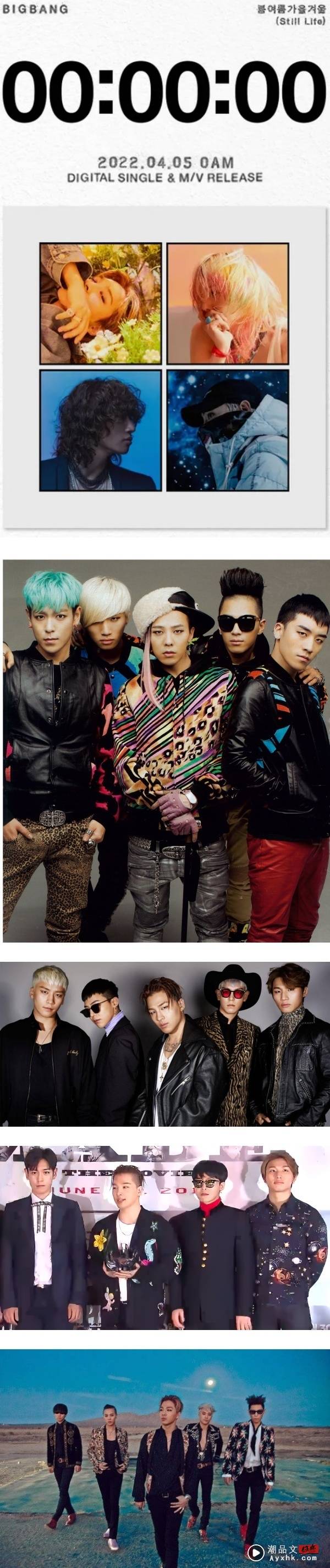 BIGBANG回归倒计时！盘点6首洗脑神曲 娱乐资讯 图1张